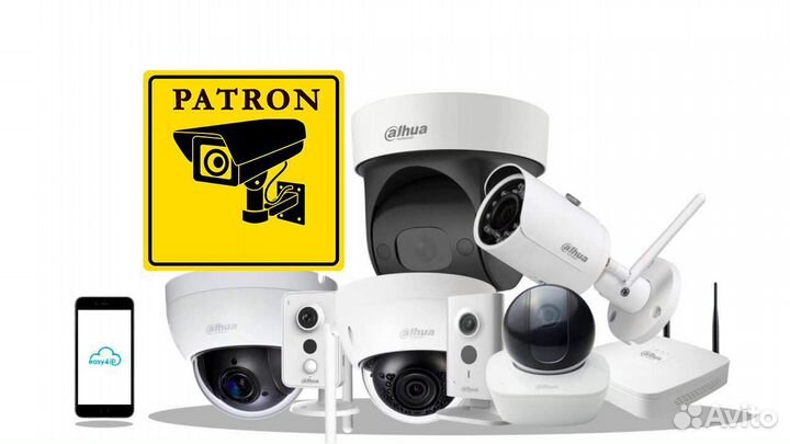 Камера видеонаблюдения