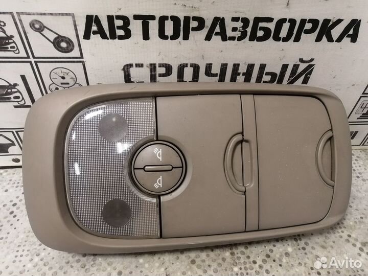 Плафон салонный для Kia Sorento