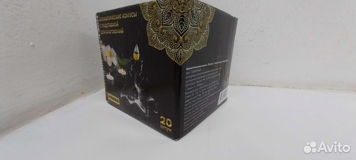 Подставка для благовоний