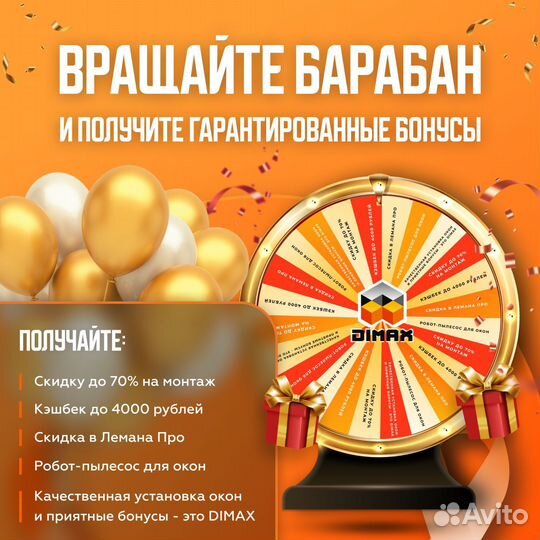 Пластиковые окна / Окна пвх