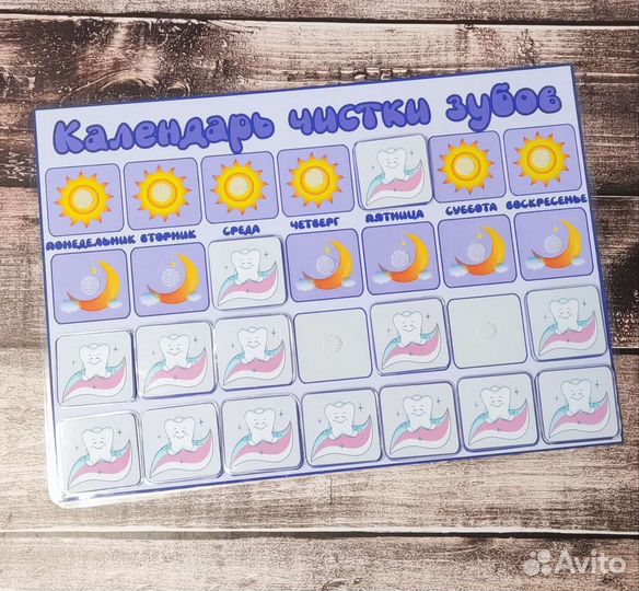 Развивающие игры на липучках