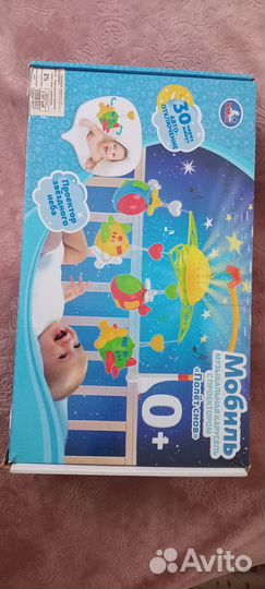 Мобиль на кроватку с проектором