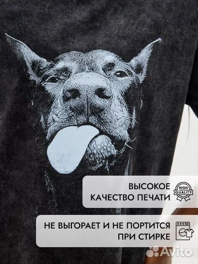 Футболка варенка доберман оверсайз