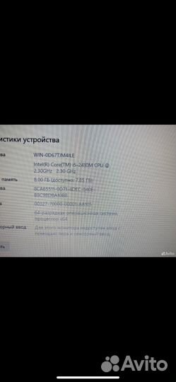 Ноутбук packard bell