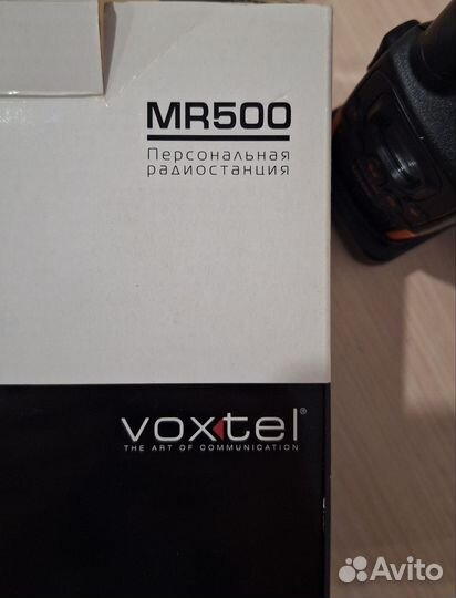 Радиостанция Voxtel MR500