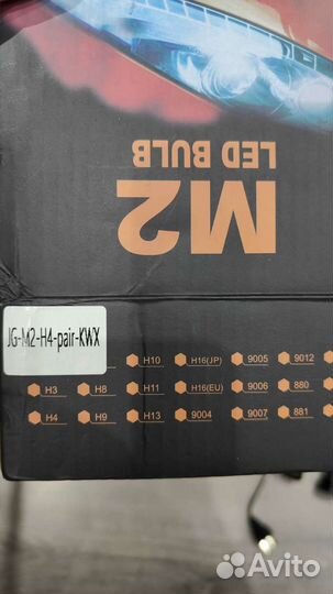 Лампа автомобильная h4