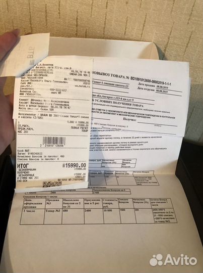 Фотоэпилятор Braun