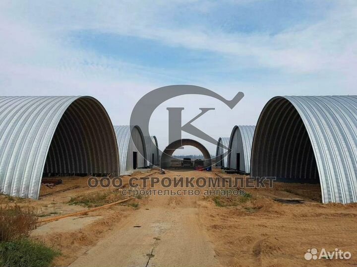 Ангары арочные