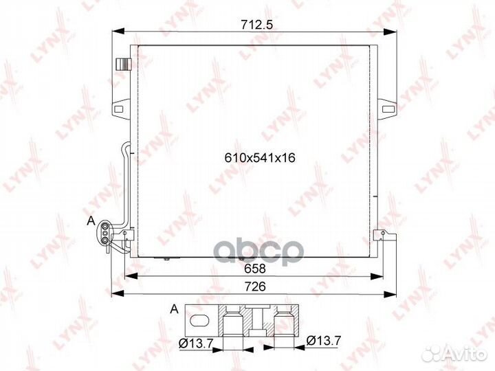 Радиатор кондиционера с осушителем RC0337 lynxauto