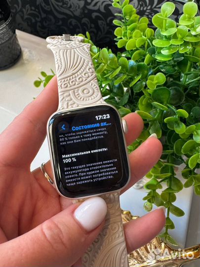 Apple watch se 2023 44mm