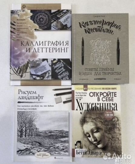 Альбомы и книги по искусству, Х. Бидструп