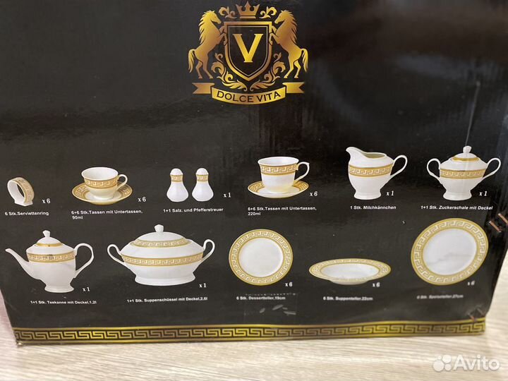 Обеденный сервиз на 6 персон Viva