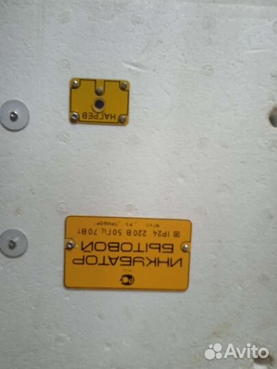 Инкубатор для яиц