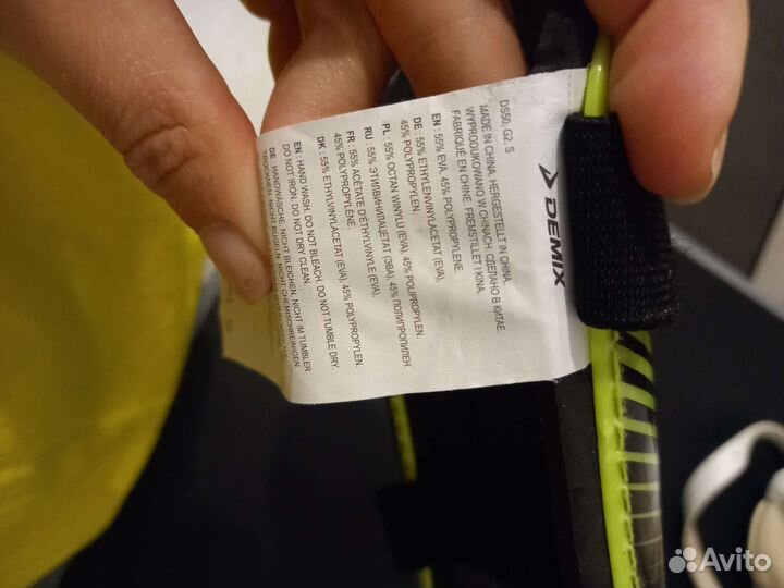 Футбольные щитки