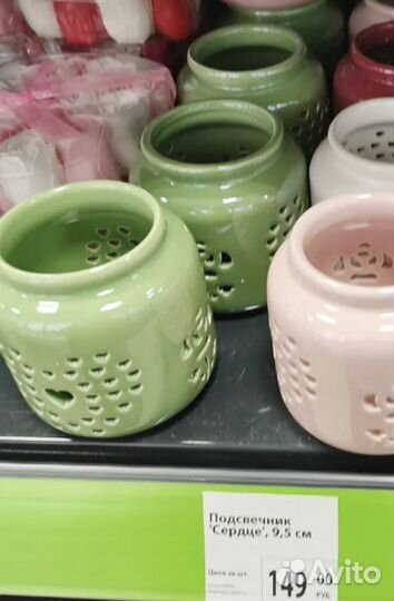 Подсвечник