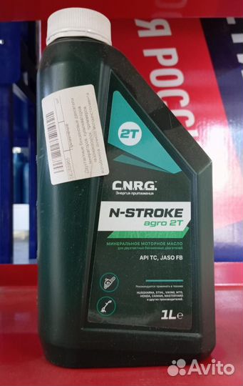 Масло 2Т TC cnrg N-Force N-Stroke Agro 2T 1л. мин
