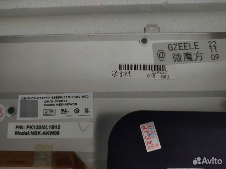 Клавиатура для ноутбука Dell Alienware M14x