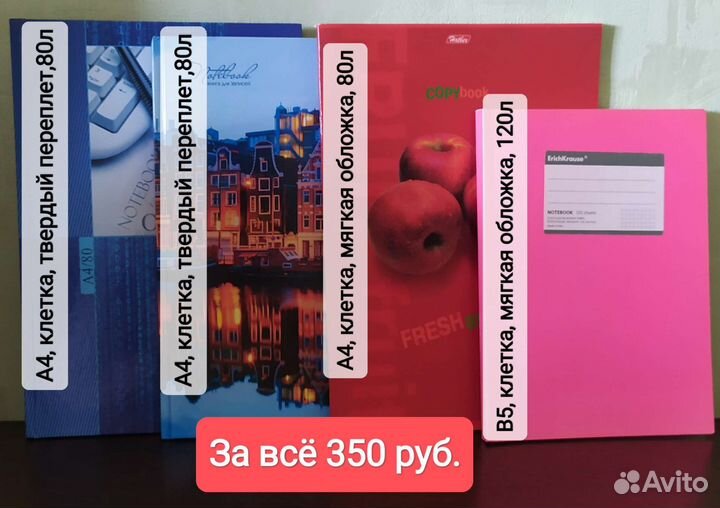 Канцелярия разная кучками