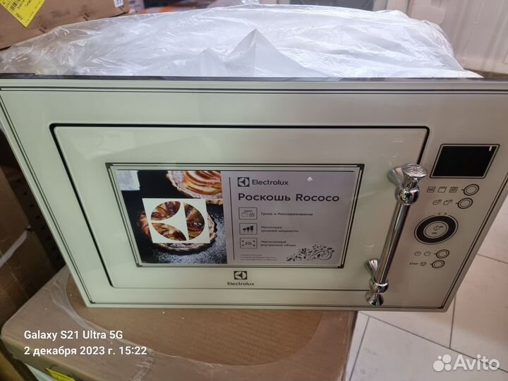 Микроволновая печь Electrolux EMT25203C