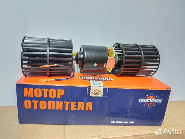 Мотор отопителя печки Газель бизнес купить в Нижнем Новгороде Китай ...