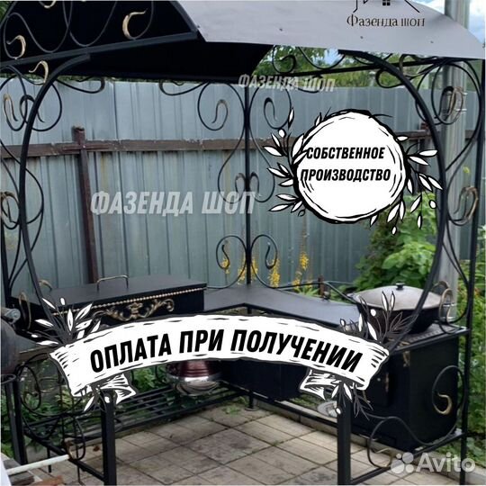 Мангал в наличии