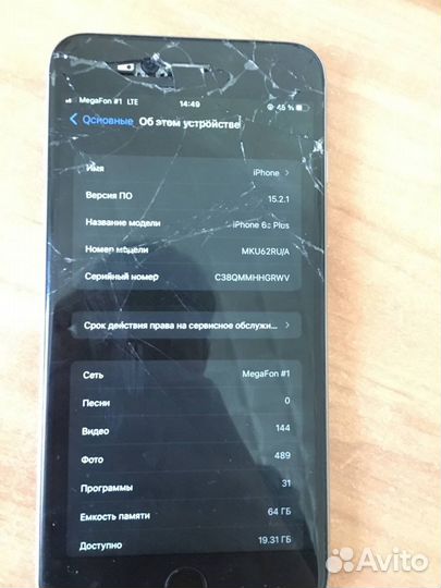 iPhone 6S Plus, 64 ГБ