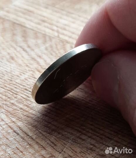 1 рубль 1961г., 1990г. Отличный сохран