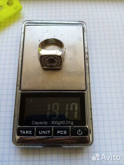 Серебро Печатка СССР