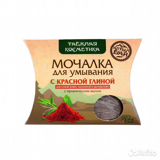 Мочалки для умывания с натуральным наполнителем