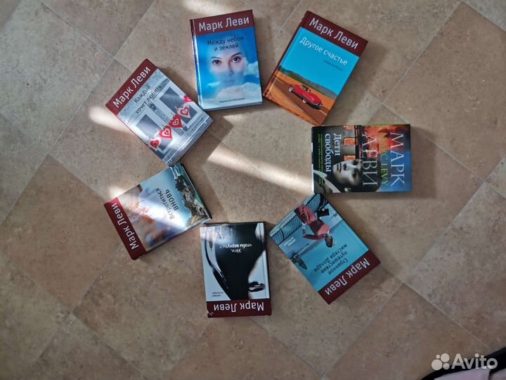 Марк Леви, книги