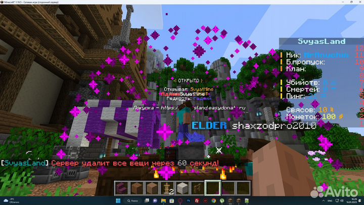 Создание серверов MineCraft Сервера лаунчеры сайты