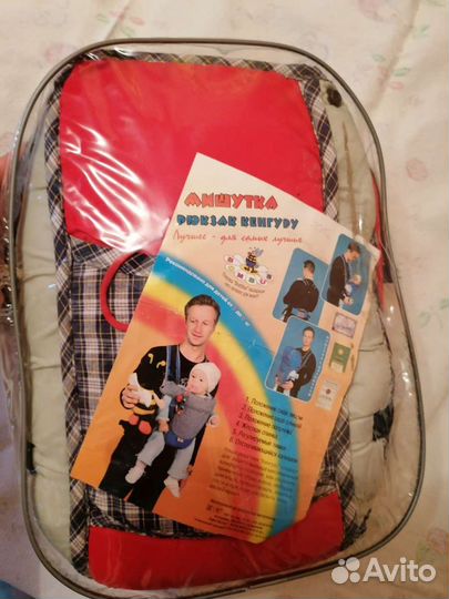 Рюкзак кенгуру Мишутка