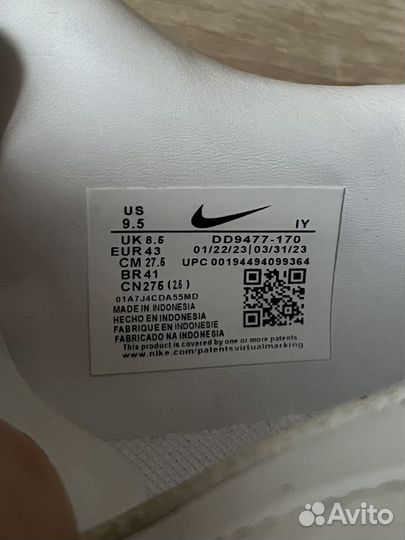 Футзалки nike