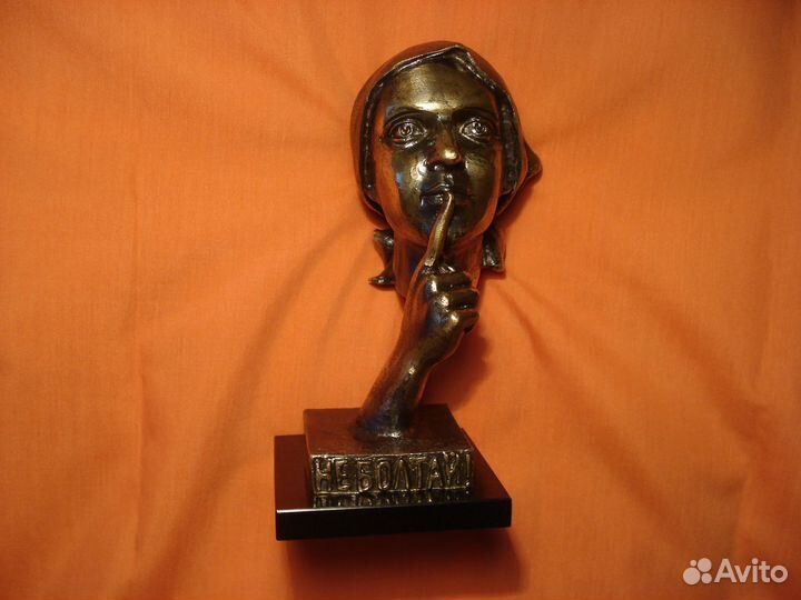 Социализм Не Болтай Золото 1959 год фсб Агентура