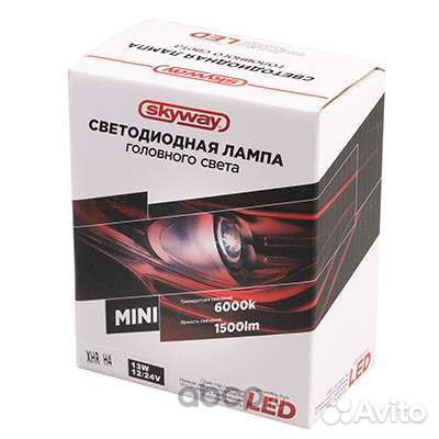 Автолампа-LED (аналог ксенона) H4(mini XHR)