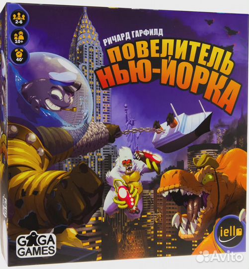 Настольная игра Повелитель Нью-Йорка