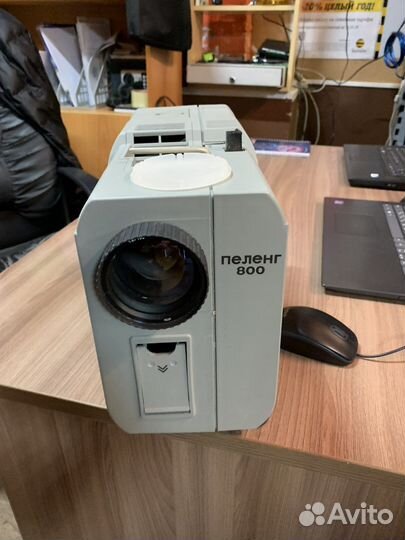 Диапроектор Пеленг 800 раритет СССР