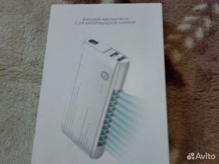 Внешний аккумулятор с уф бактерицидной лампой