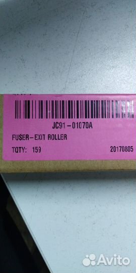 JC91-01070A Вал выхода в сборе