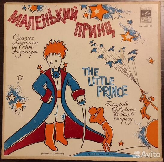 Виниловые грампластинки