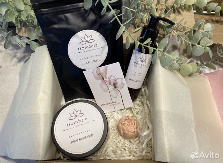 Подарочный набор, бьюти бокс