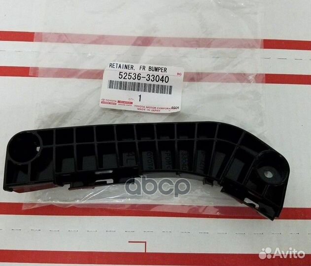 Кронштейн бампера 5253633040 toyota