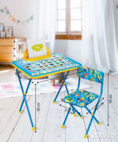 Детский набор дошкольной мебели,Nika