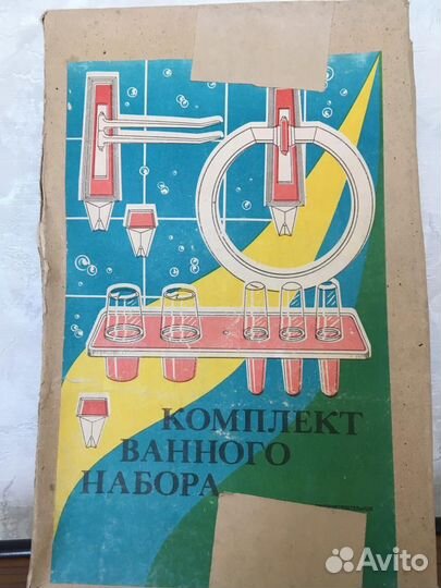 Набор для ванной комнаты
