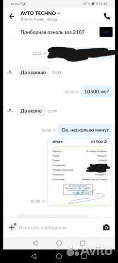 Приборная панель ваз 2107 щиток с плавным розжигом