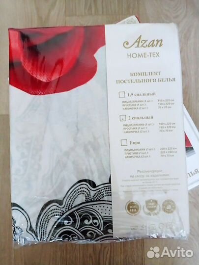 Постельное белье новое