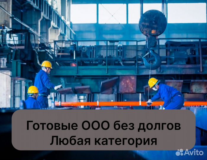 Готовые фирмы, лизинг фирмы