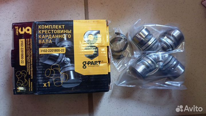 Крестовина /Г-3102, 3302, УАЗ/ G-part