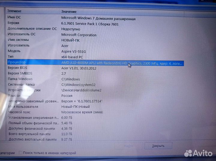 Ноутбук Acer v3-551g-10466G75Makk