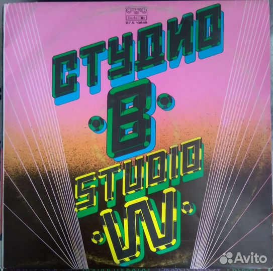 Виниловые пластинки